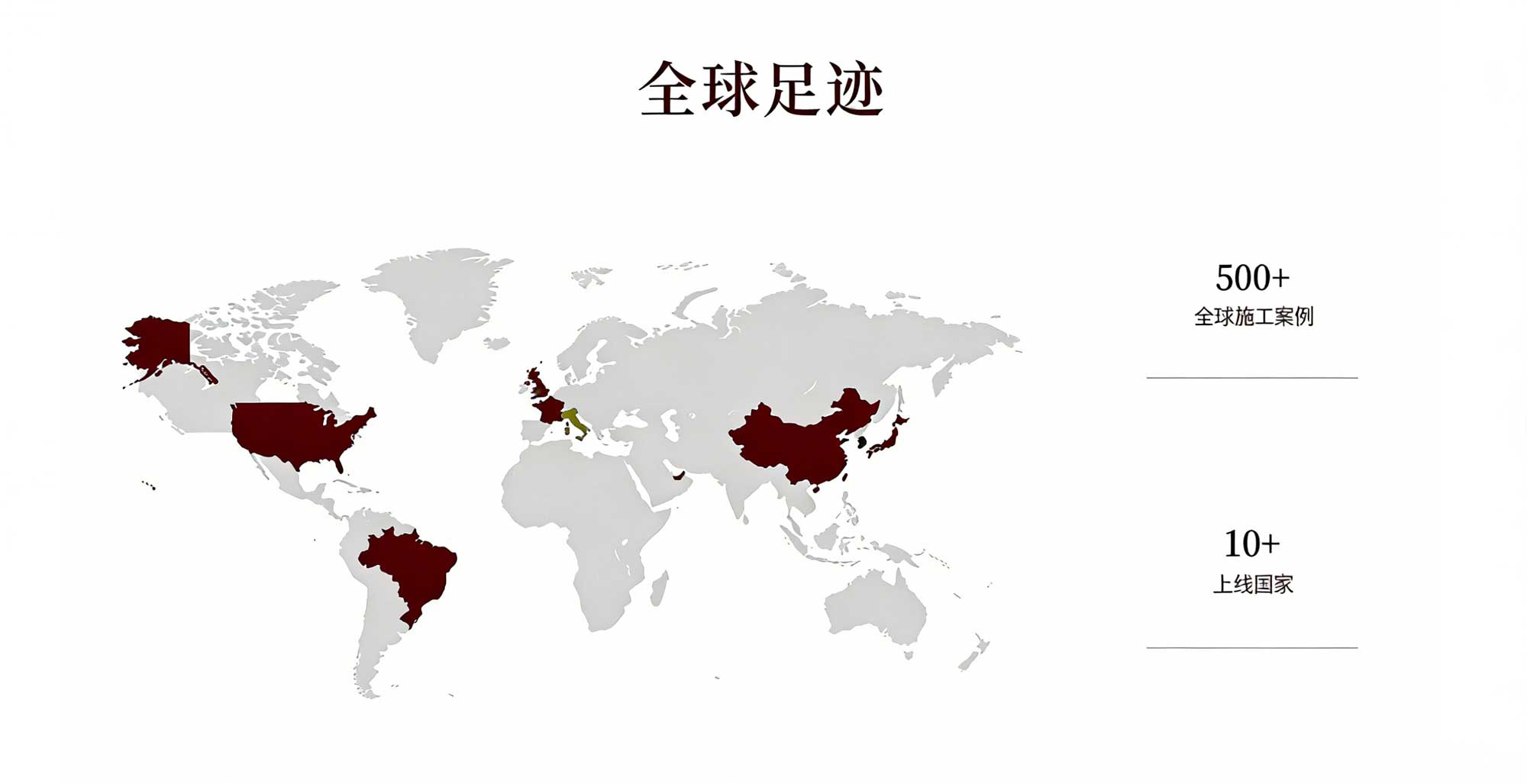 韩国株式会社旗下AUSTER防潮防霉技术广泛应用在全球10+国家500+客户